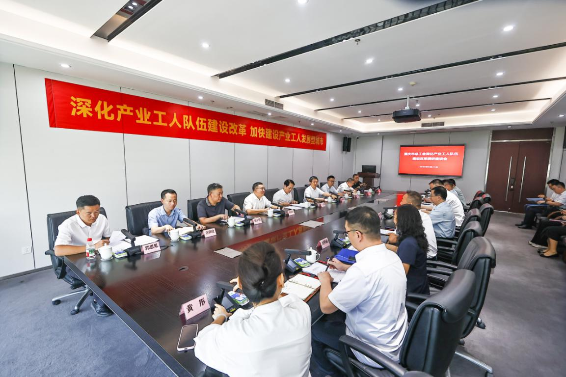 新闻图片1