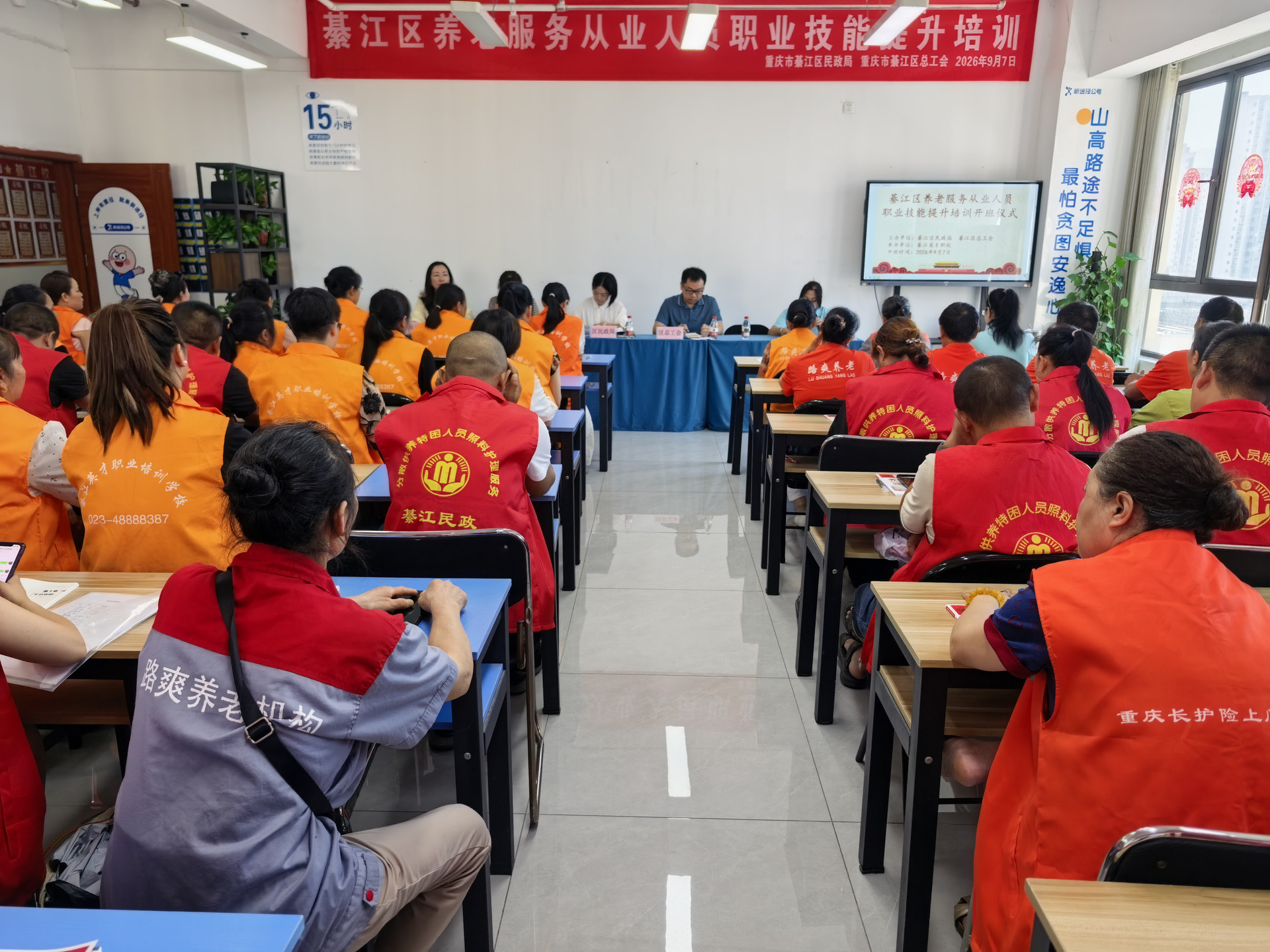 工会新闻图片