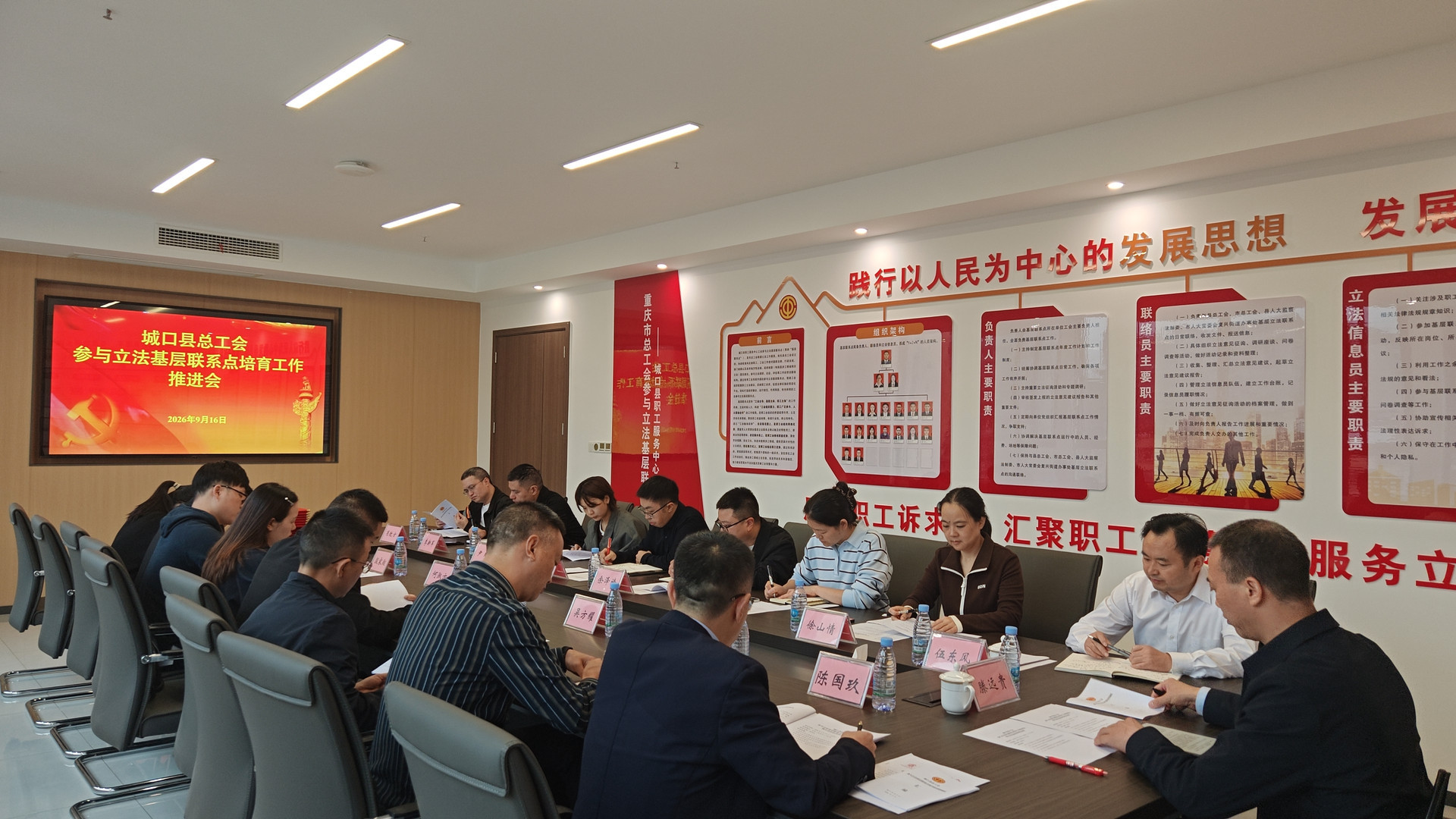 工会新闻图片