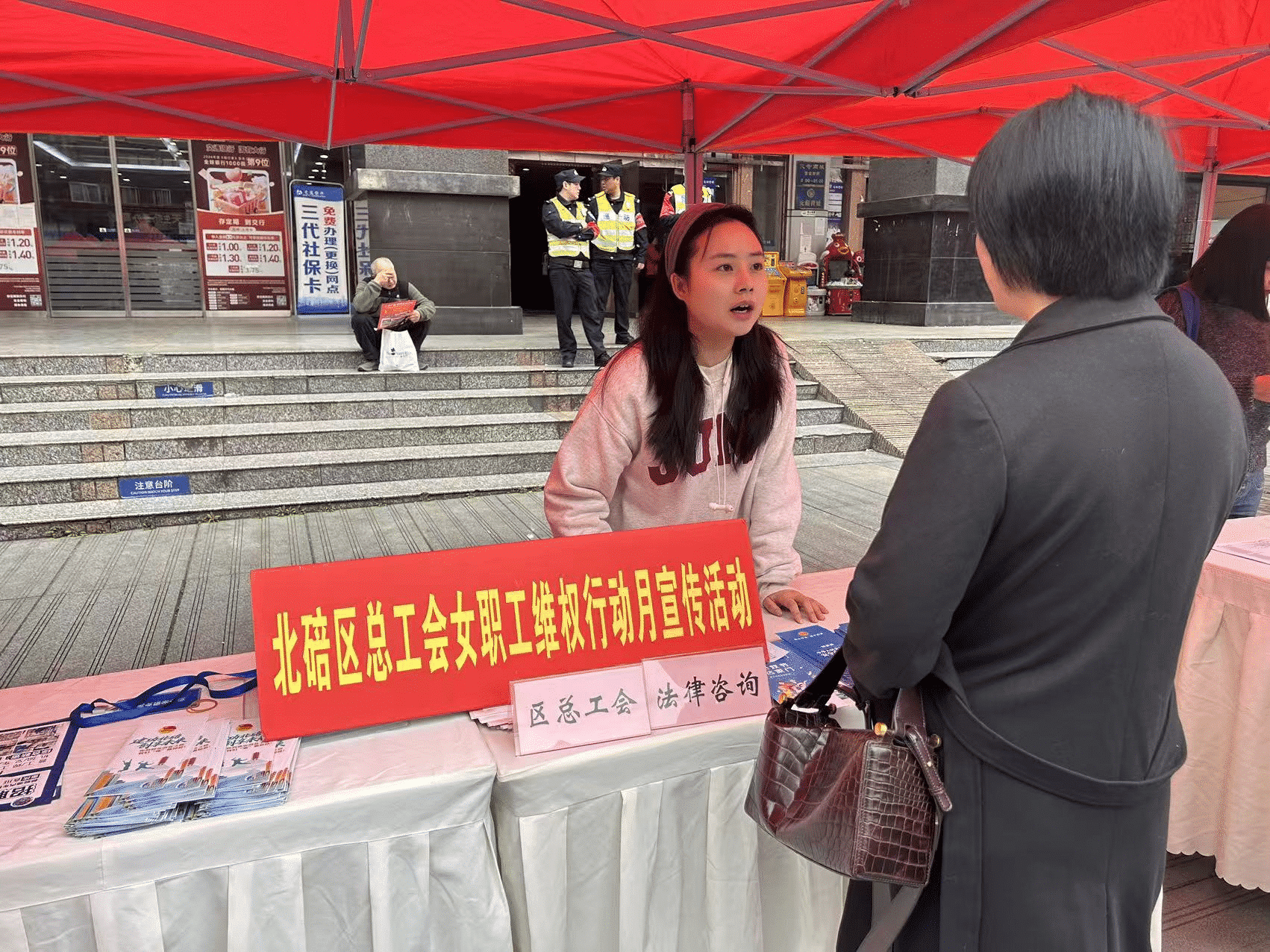工会新闻图片