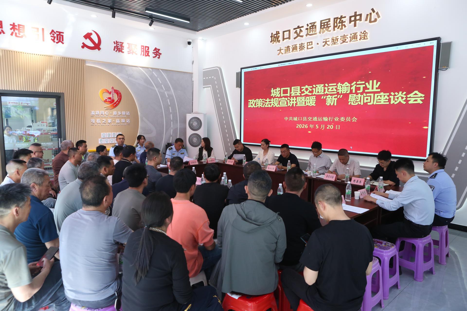 工会新闻图片