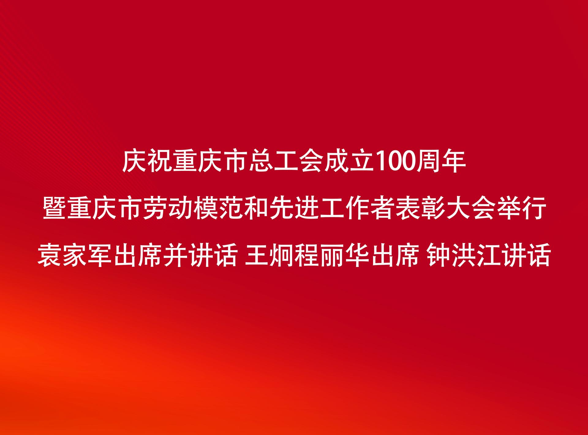 新闻图片1
