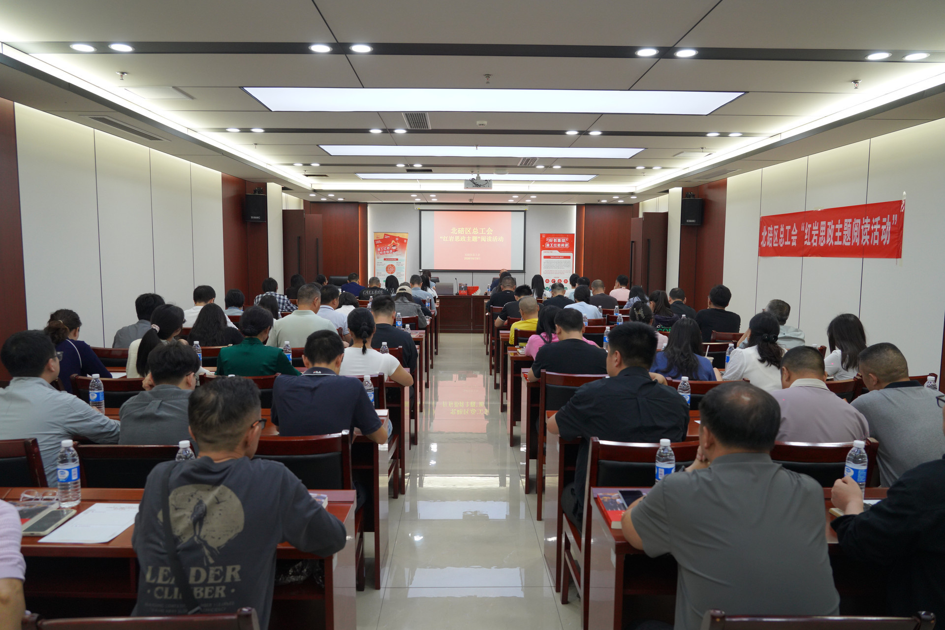工会新闻图片