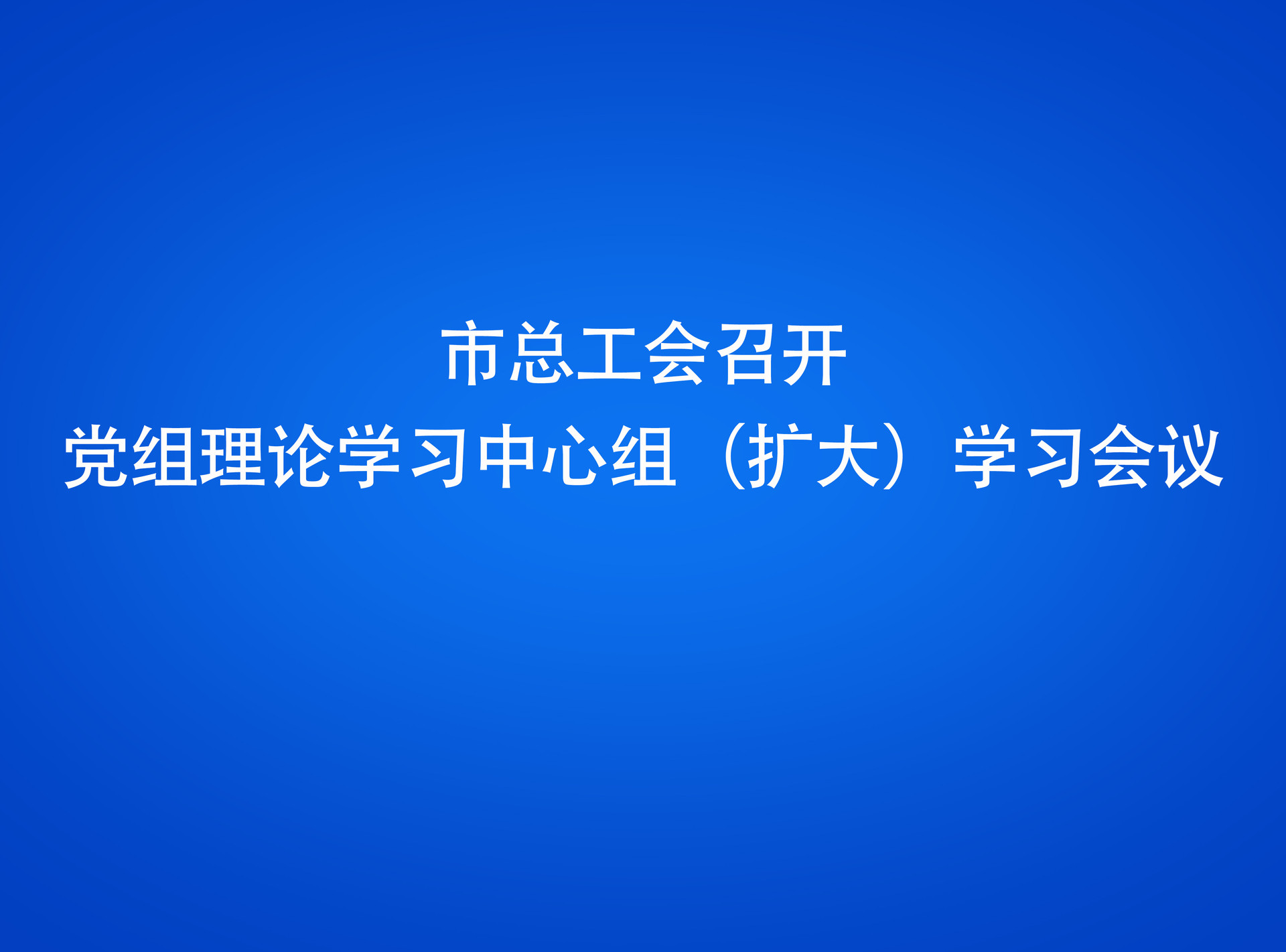 新闻图片1