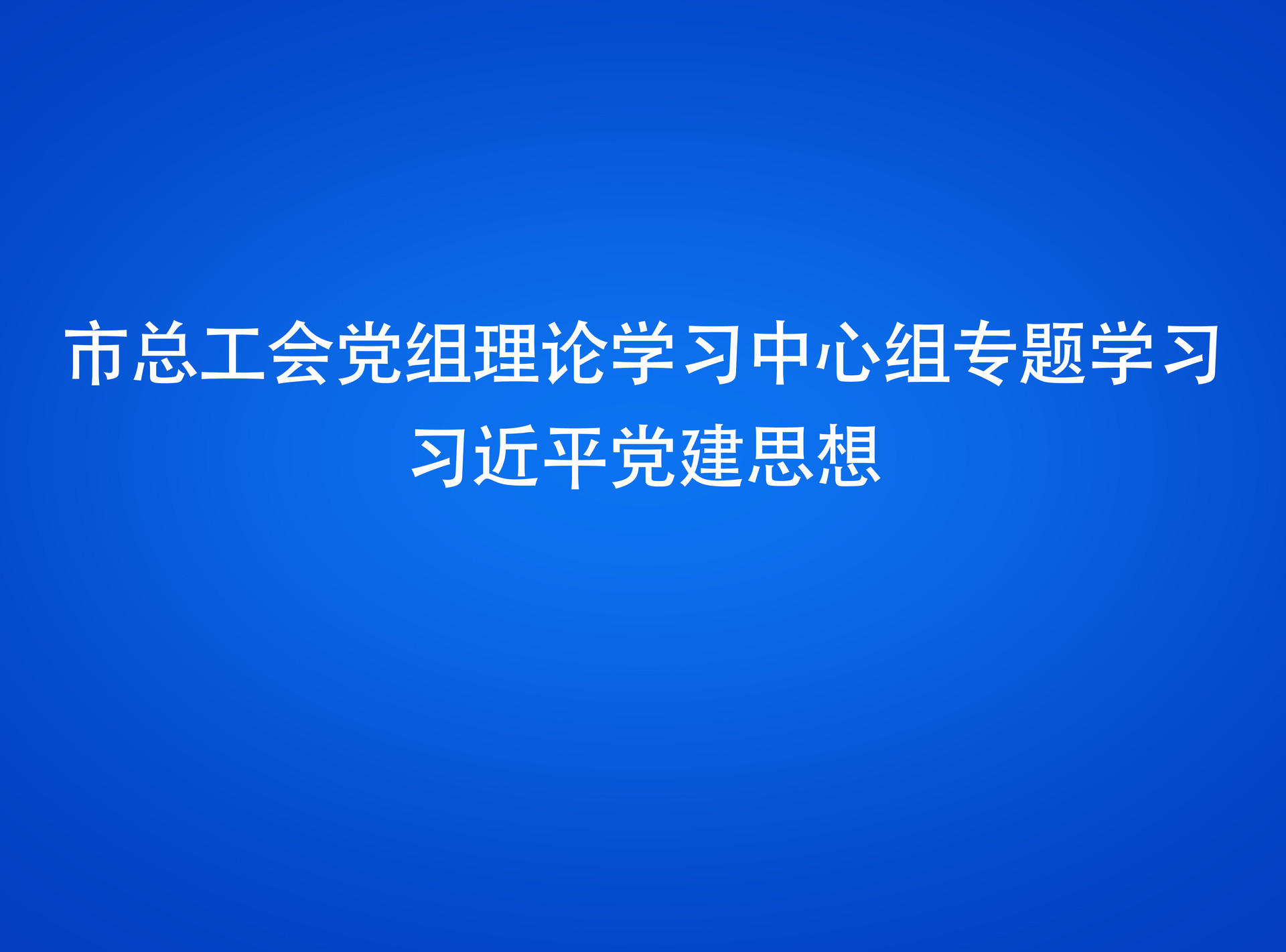 新闻图片1