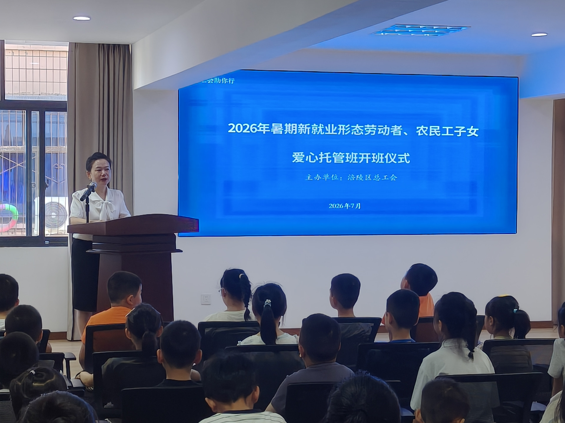 工会新闻图片