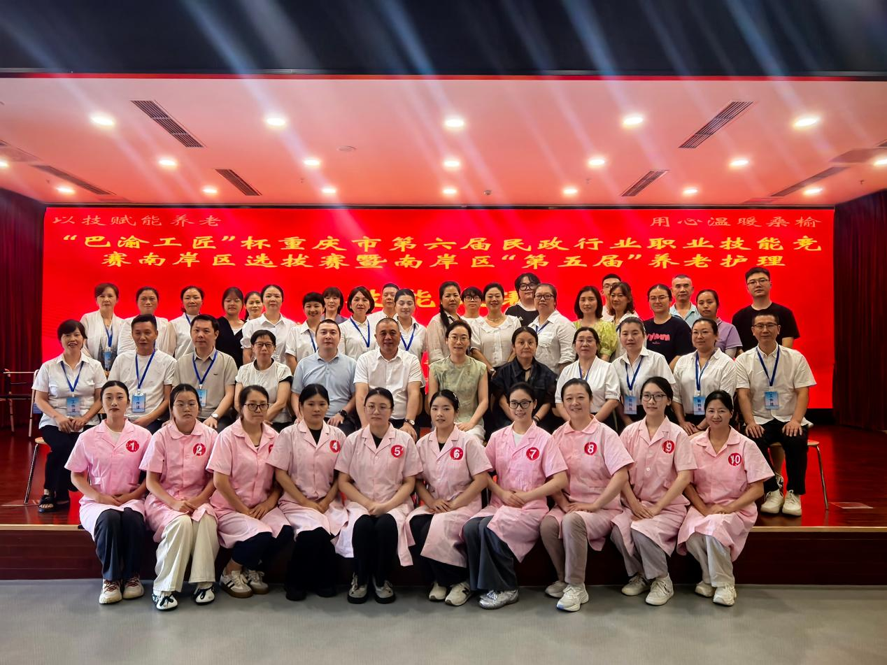 工会新闻图片