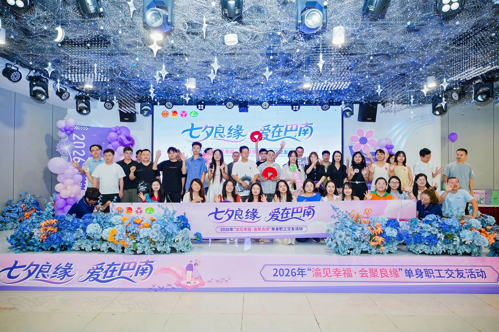 工会新闻图片