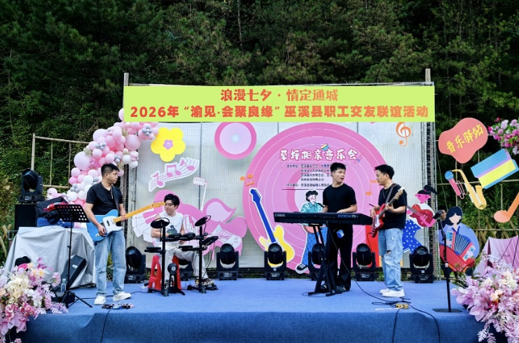工会新闻图片