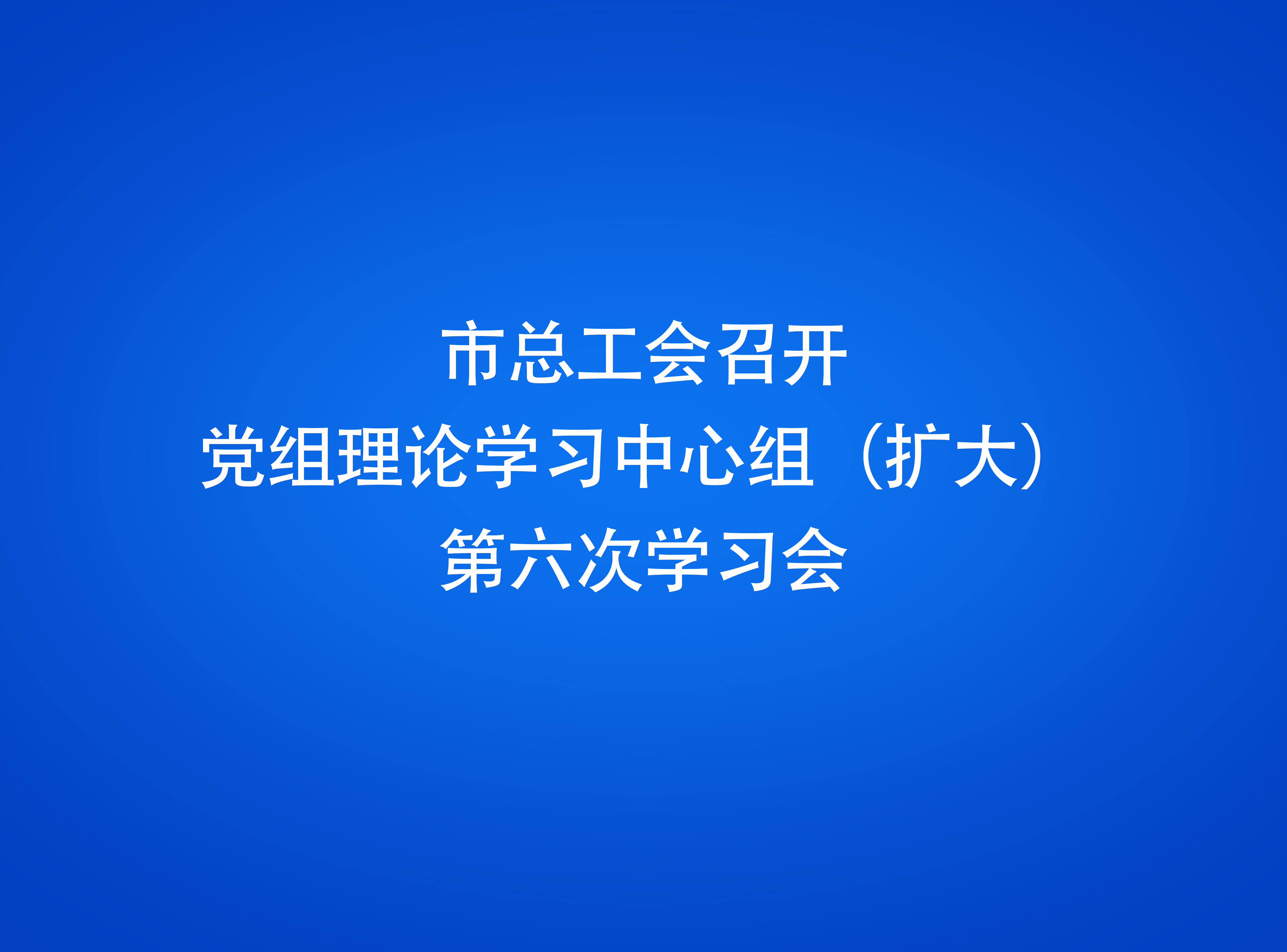 新闻图片1
