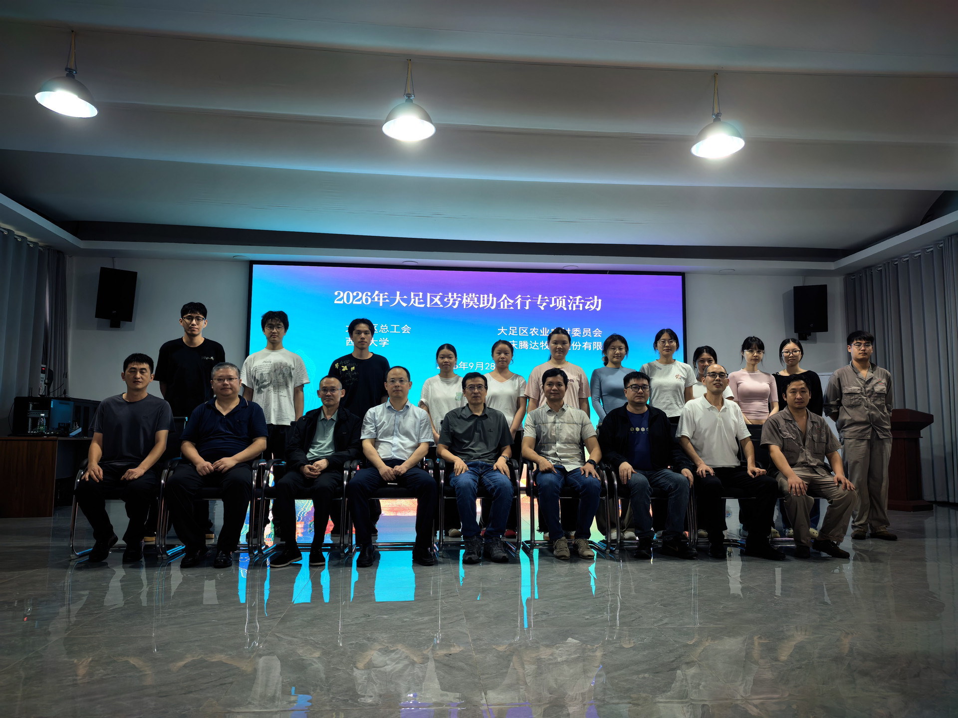 工会新闻图片