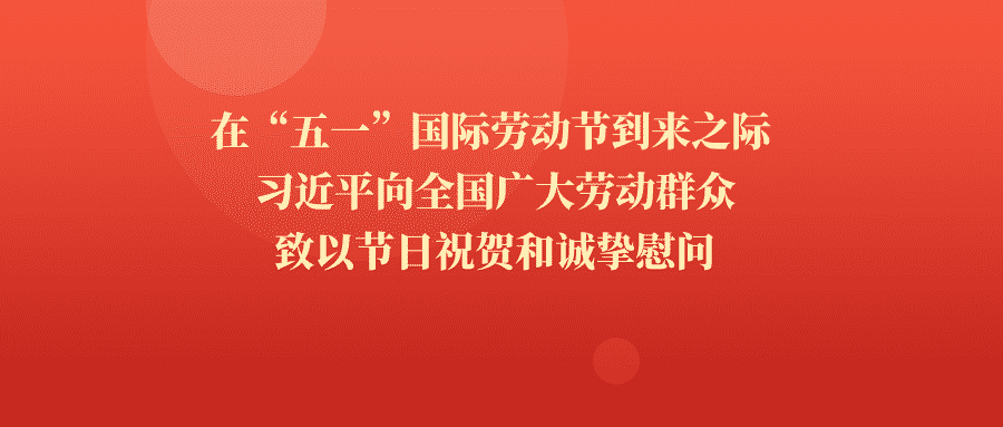 新闻图片1