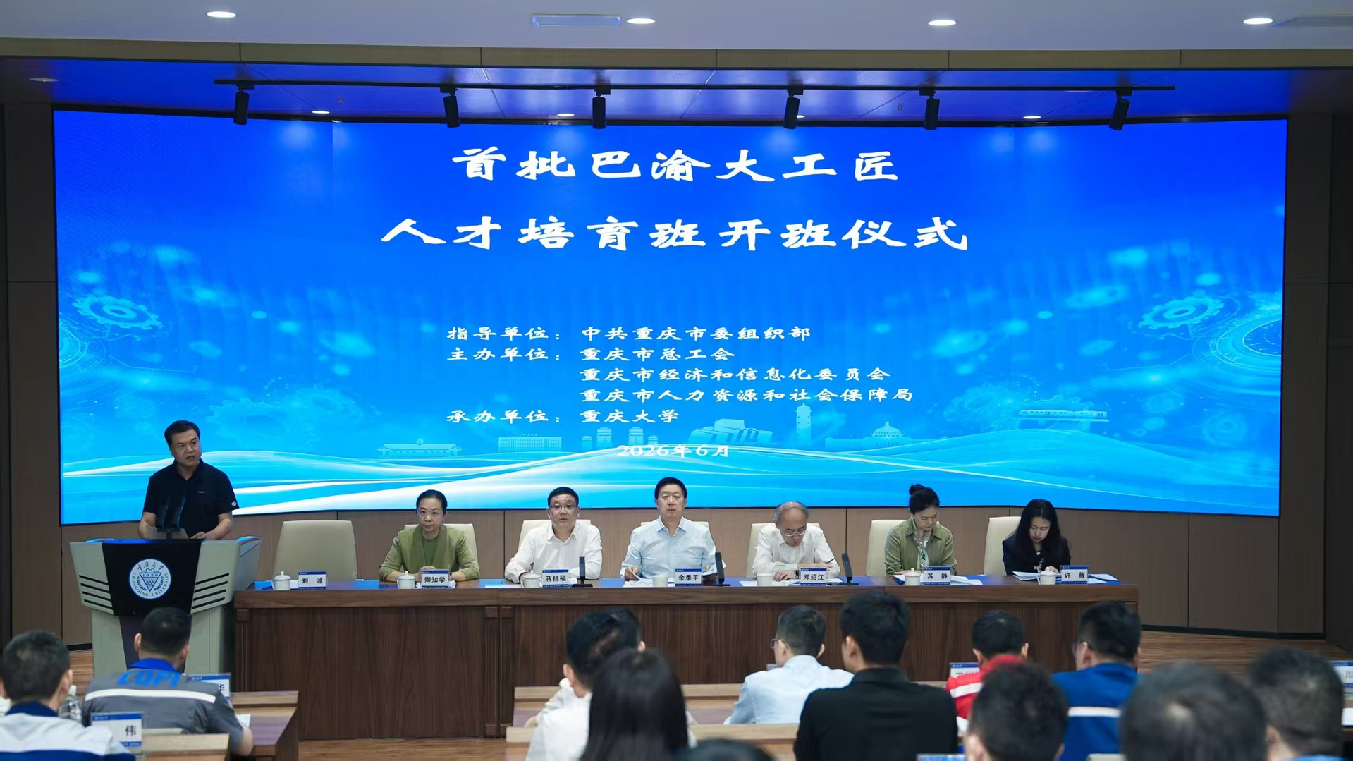 新闻图片1