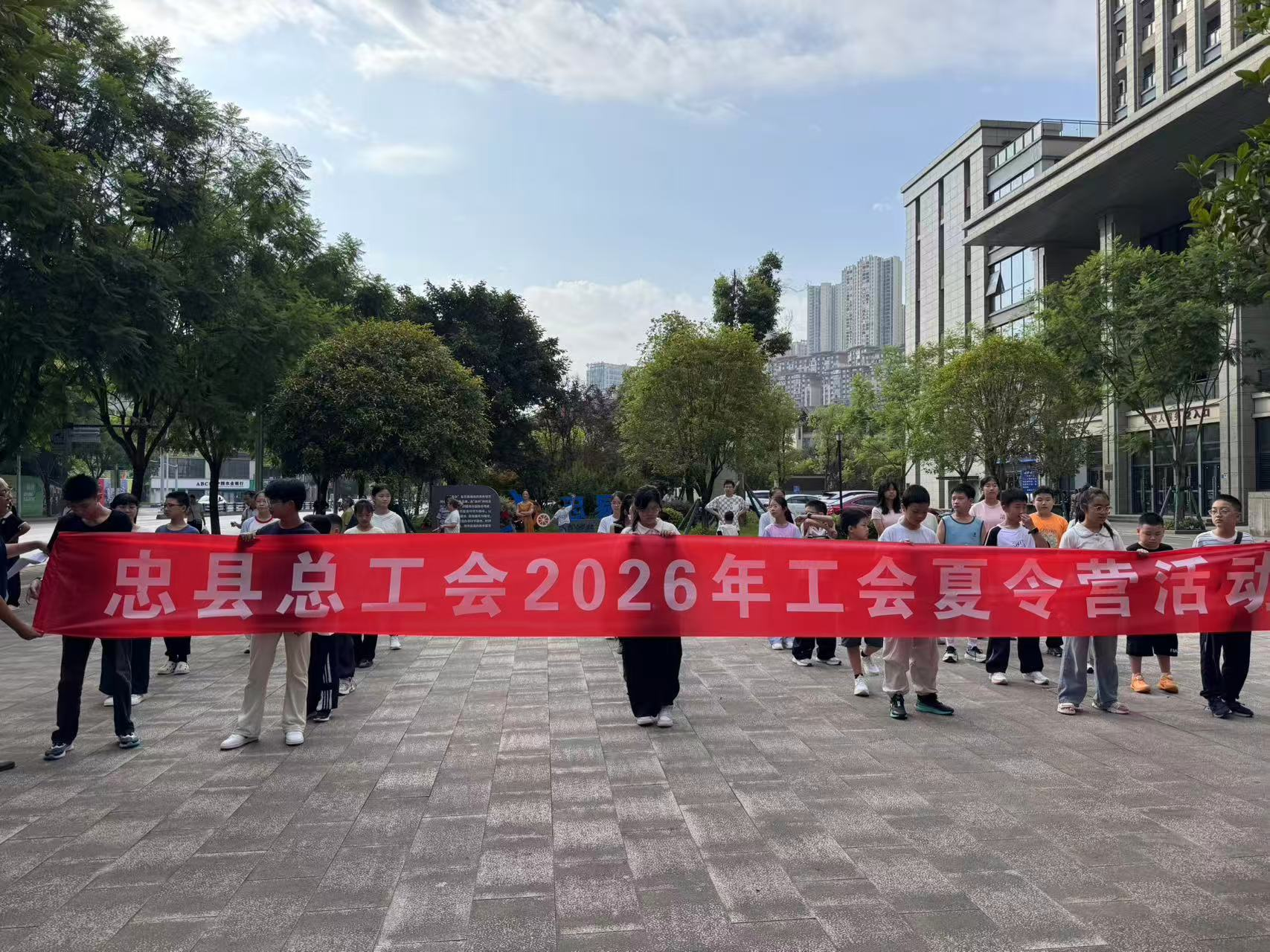 工会新闻图片