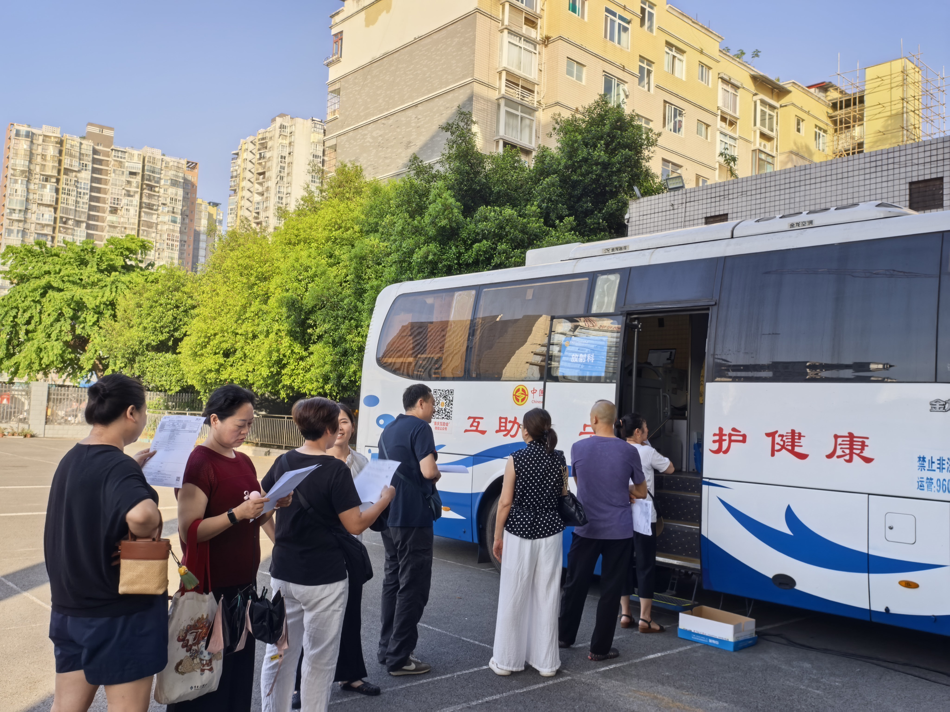 工会新闻图片