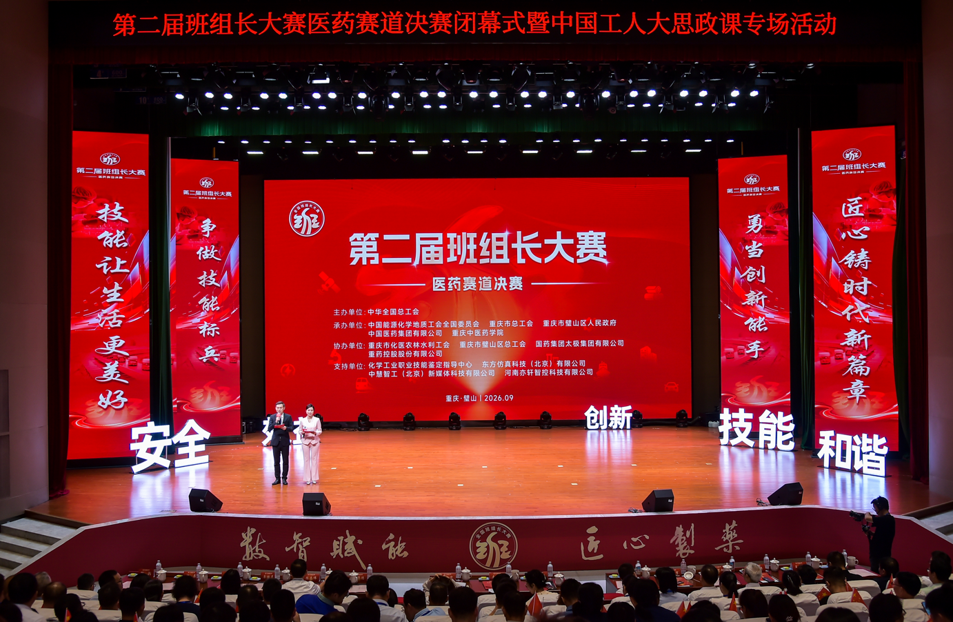 新闻图片1