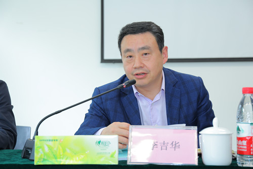 全委会1.jpg 全委会1.jpg