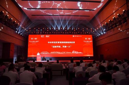 微信图片_20220728084812.jpg