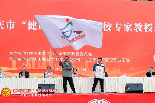 授旗.JPG