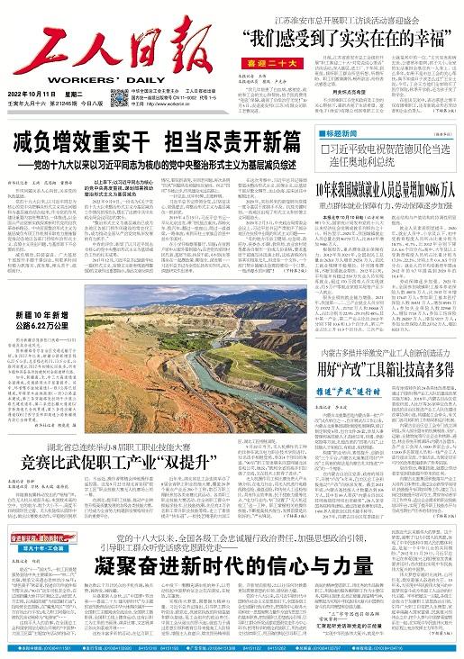 微信图片_20221011104856.jpg