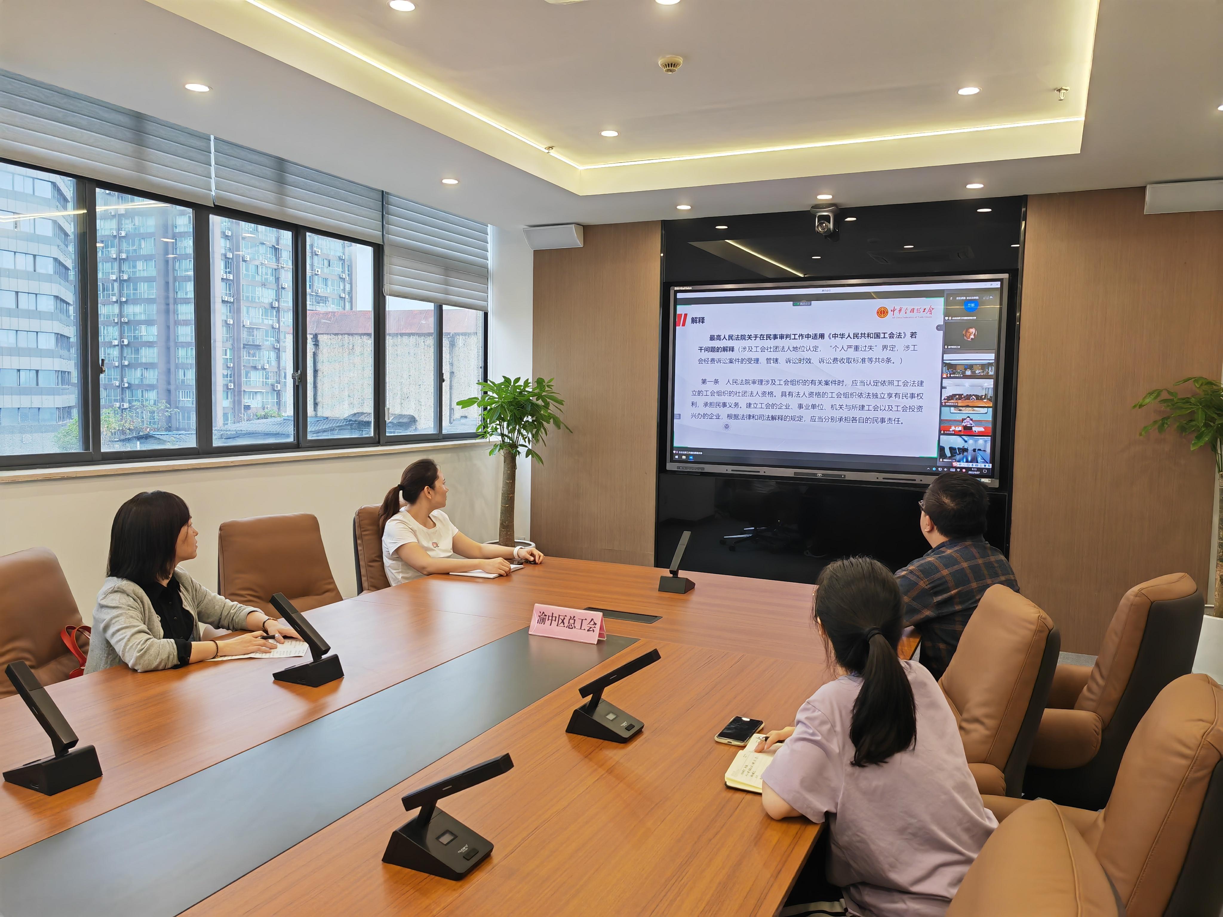渝中分会场.jpg