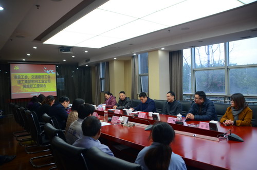 333建工工业公司送温暖.jpg