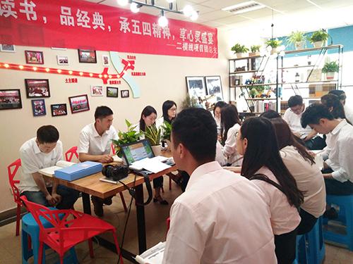 读书会.jpg 读书会.jpg