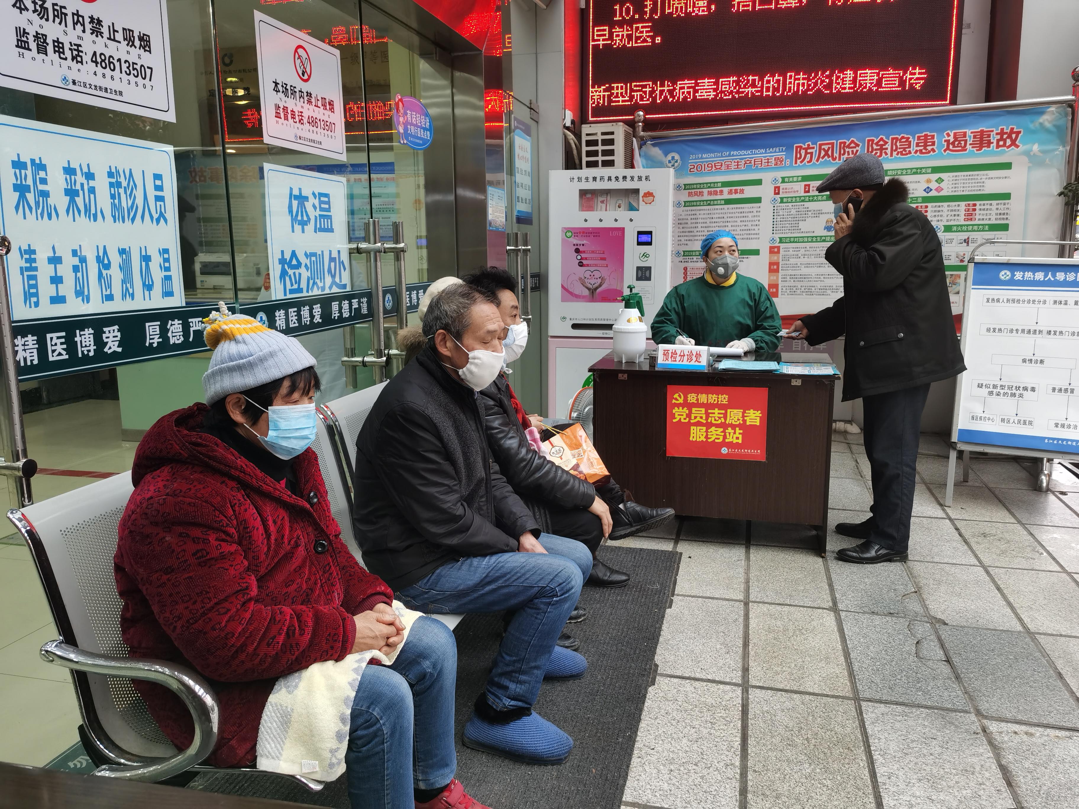 文龙 党员抗疫5.jpg