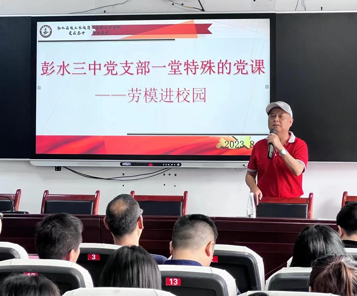 微信图片_20230828120210.jpg