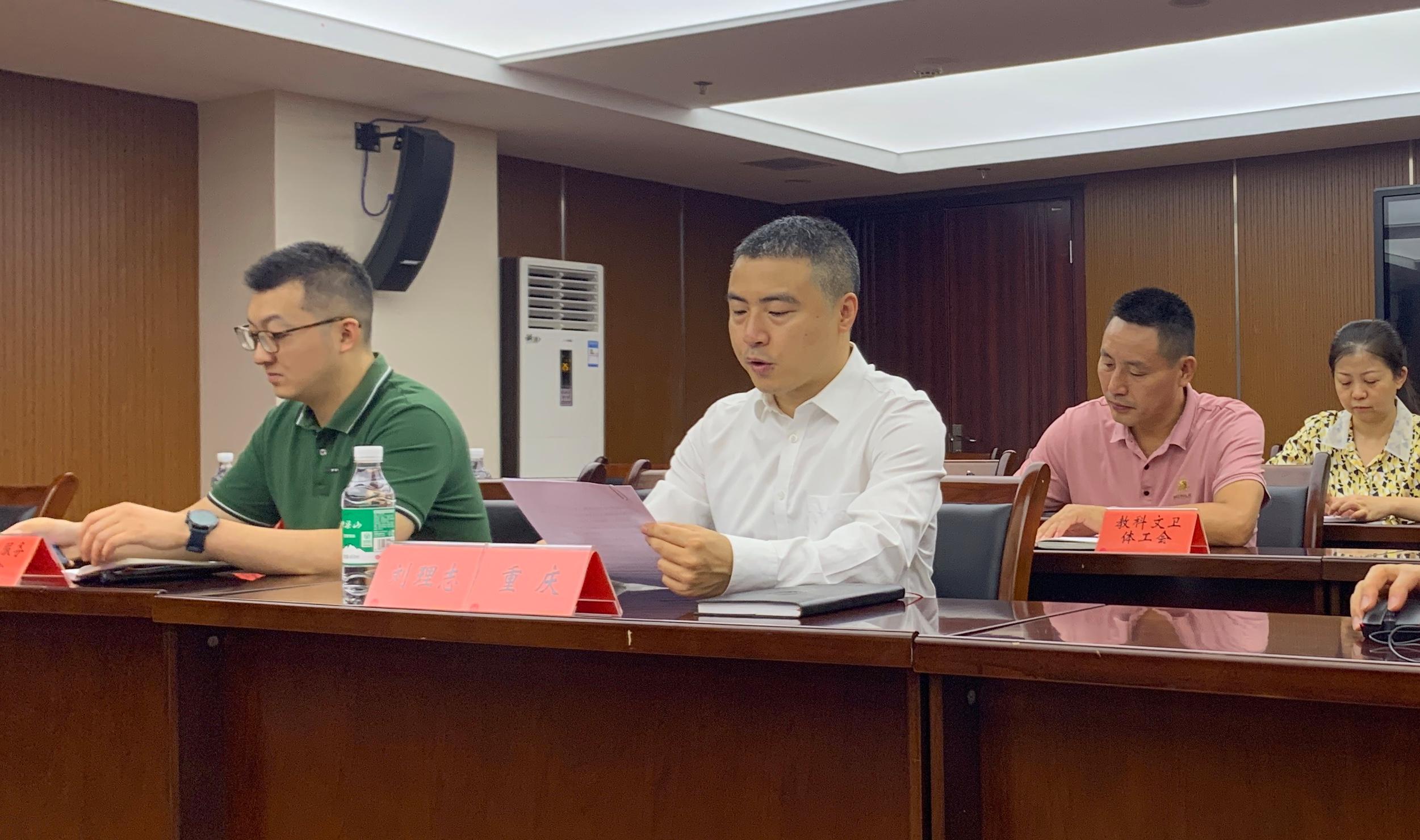 市总工会副主席刘理志主持培训（市总主会场）.jpg