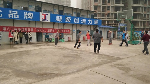 住建公司第八工程项目部举办“庆元旦•迎新年”职工篮球比赛1.jpg