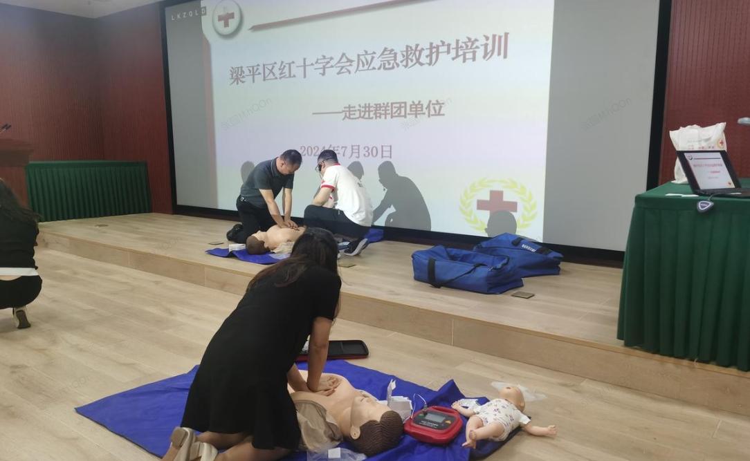 微信截图_20240808101337.png 微信截图_20240808101337.png