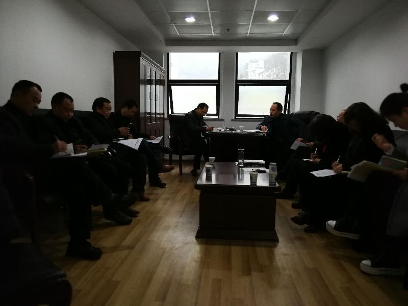 3月1日县总工会第二次主席办公会.jpg