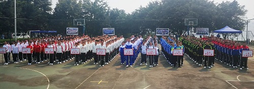 广播体操比赛开幕式.jpg