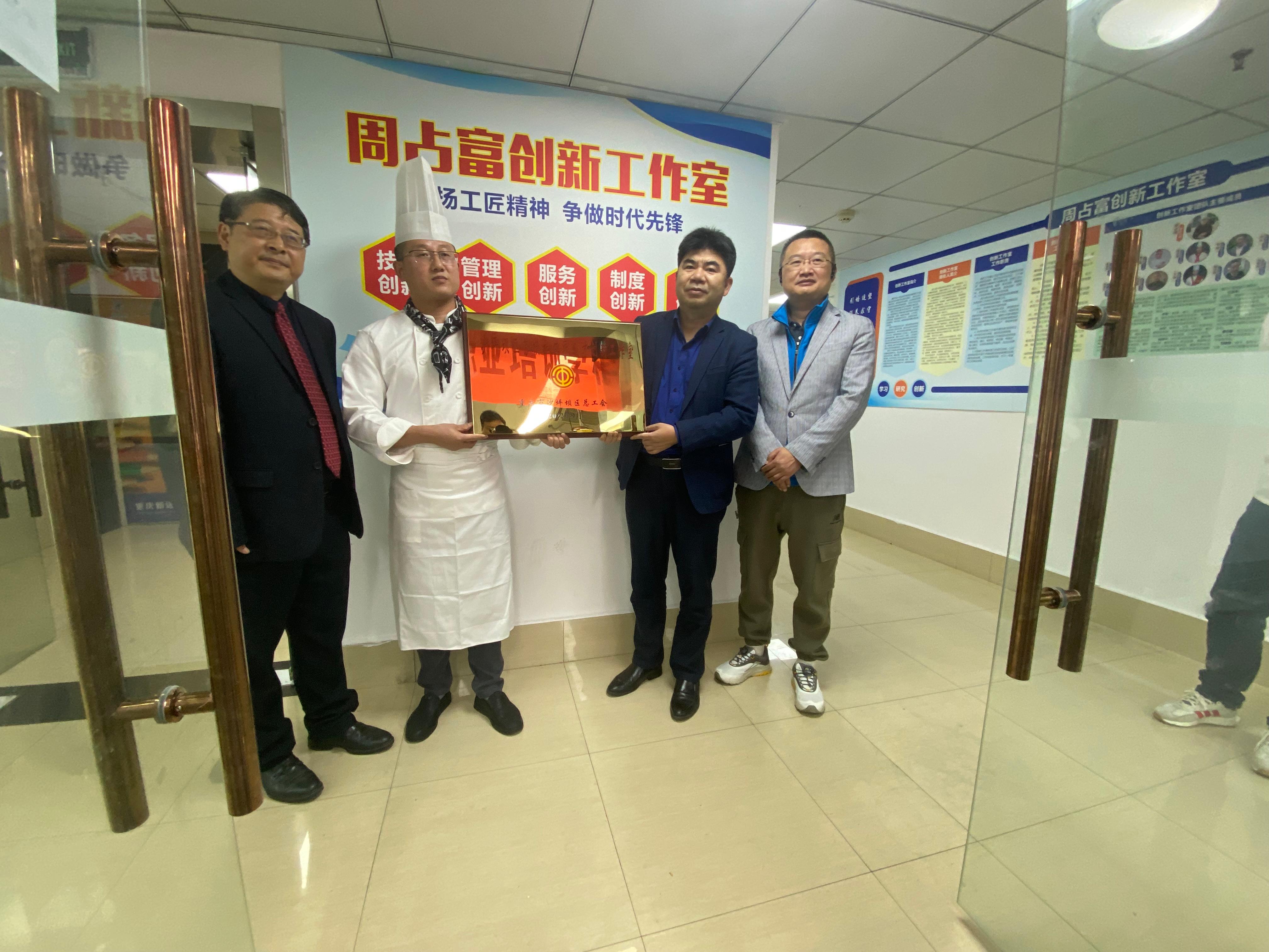 ‎2022.‎10‎.‎31‎周占福劳模和工匠人才工作室授牌1.JPG