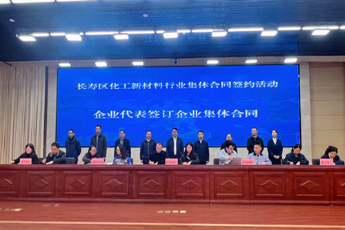 指导企业签订行业集体合同.jpg