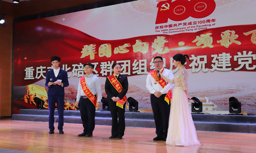 北碚区群团组织先进人物代表访谈 (1).JPG