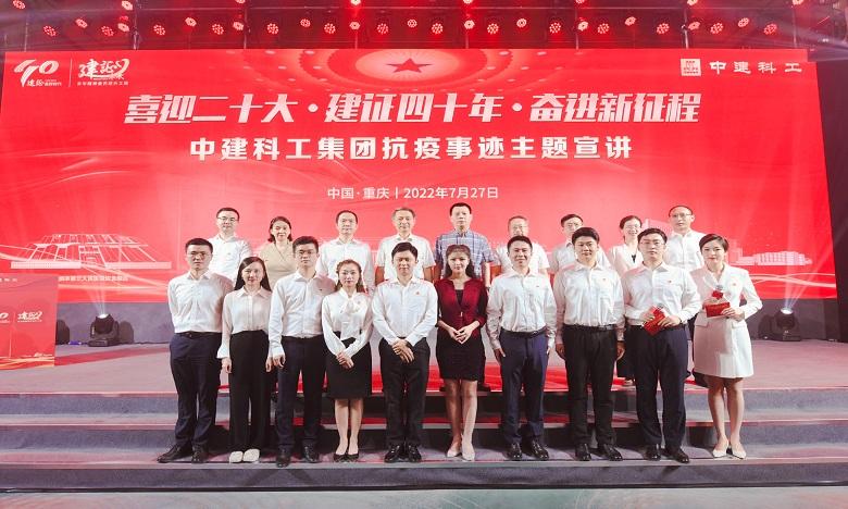 微信图片_20220728084934.jpg