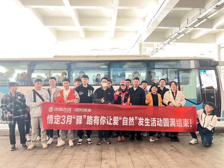 活动2.jpg