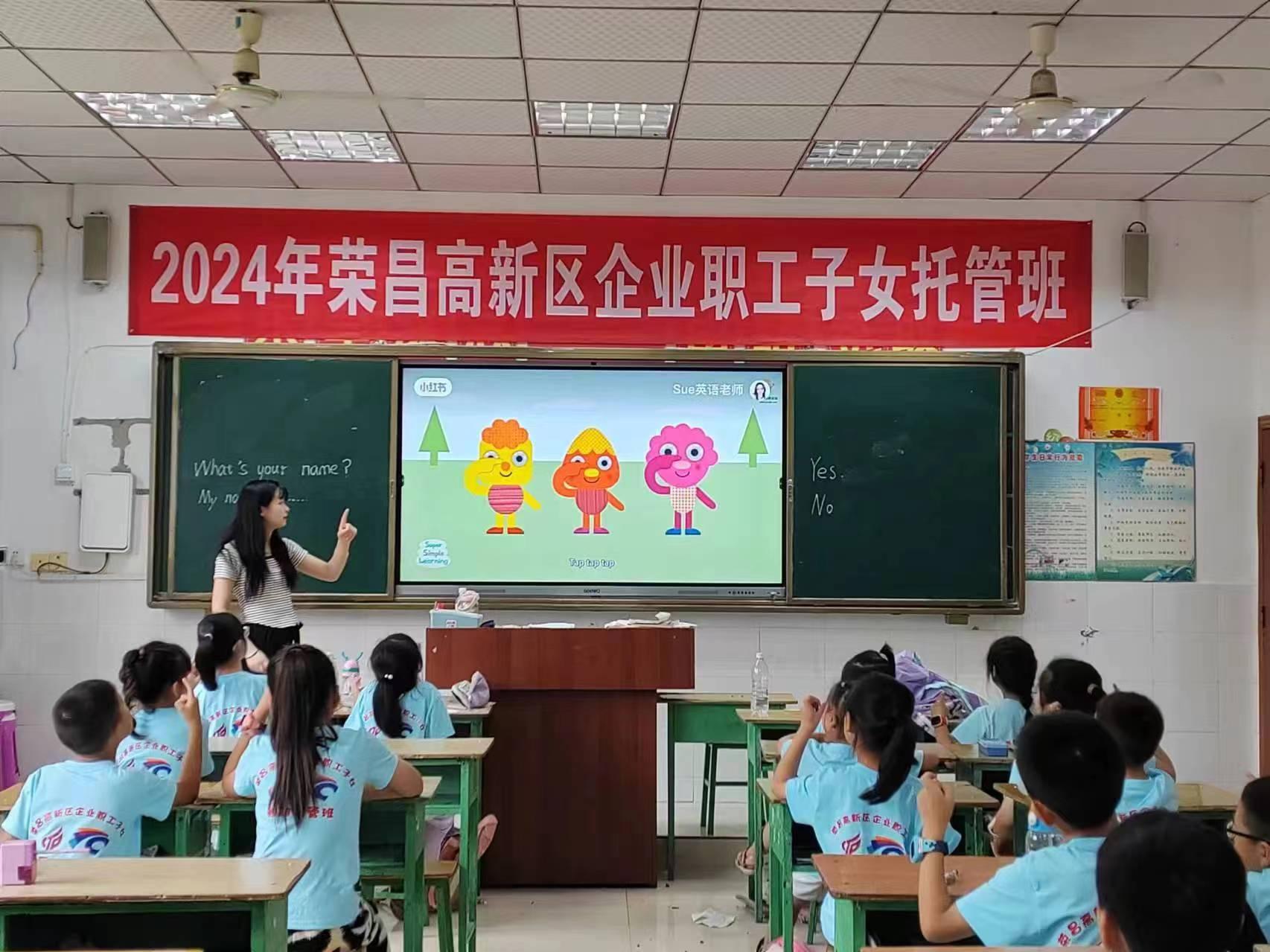 1 趣味英语课.jpg