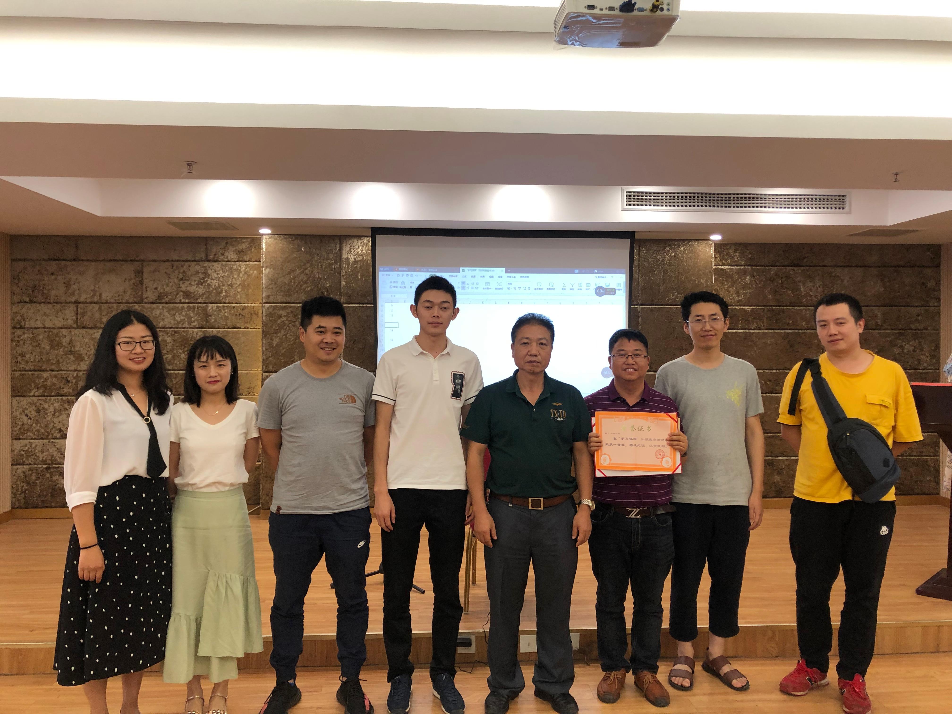 水利局 学习强国.jpg