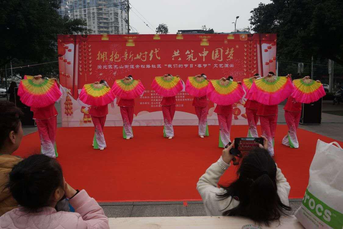 渝北区龙溪街道工会迎春活动2.jpg