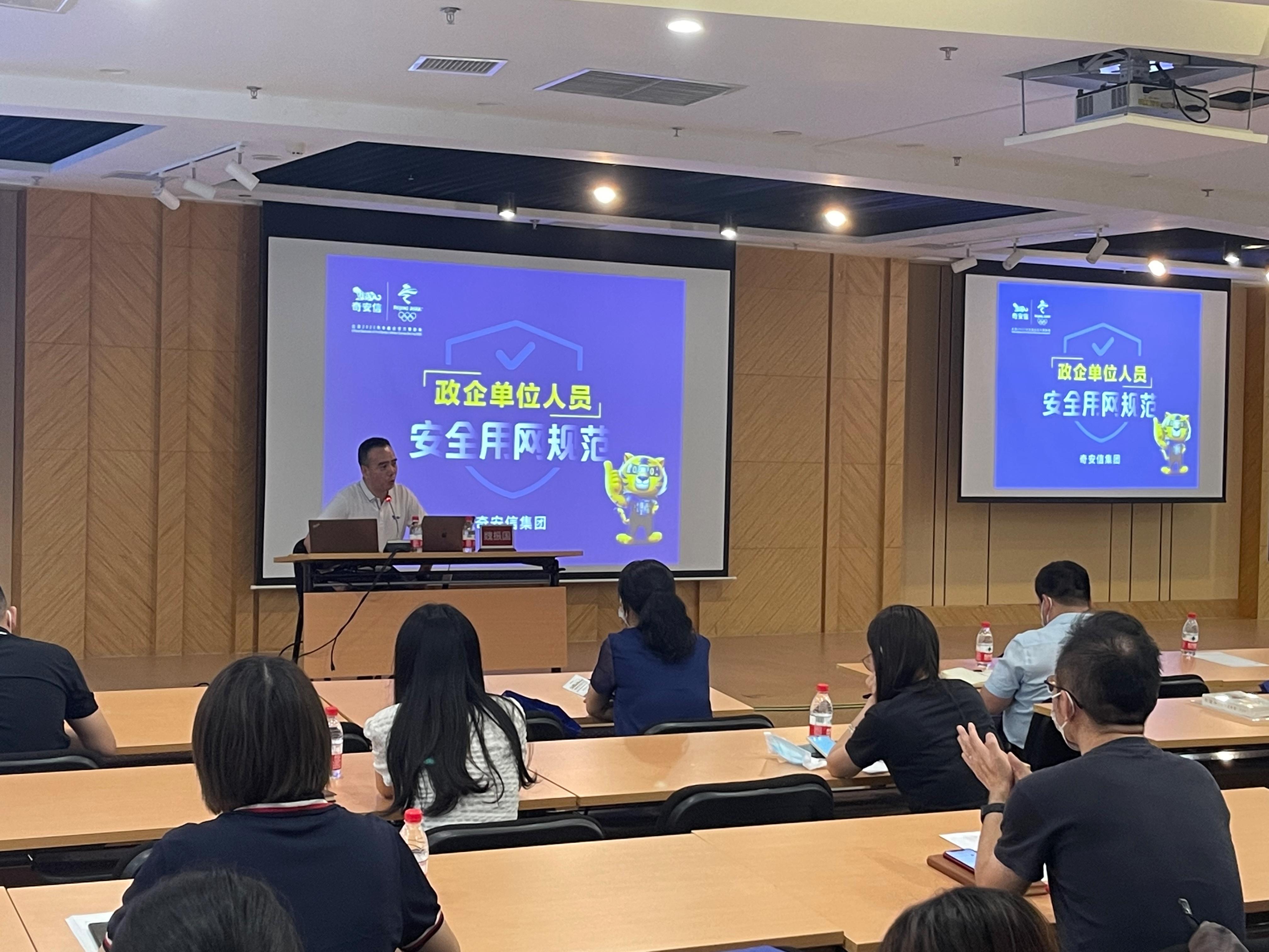 星系列楼宇工会联合会网络安全周宣传活动.jpg 星系列楼宇工会联合会网络安全周宣传活动.jpg