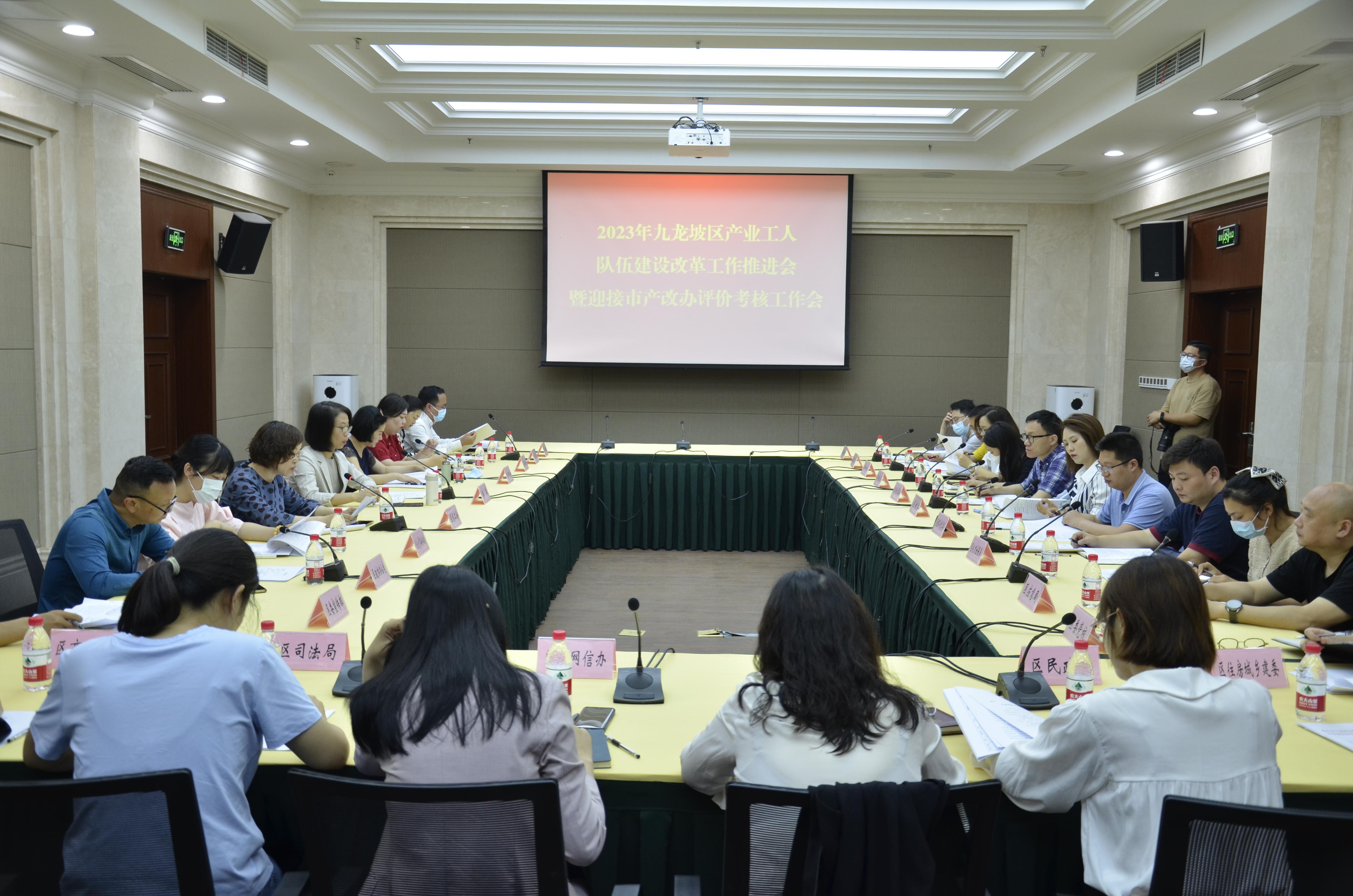 现场会.JPG