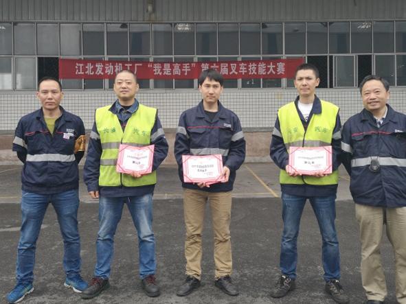 江北发动机工厂叉车比赛1.jpg