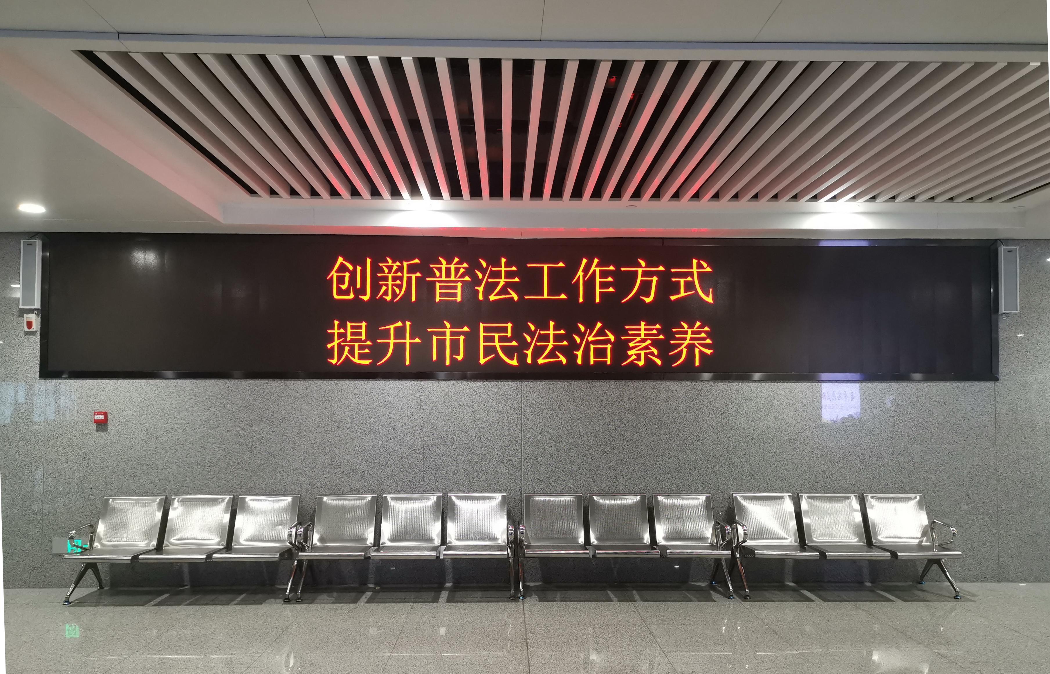 陈站201941简报（三月法制宣传月    普法学法正当时——陈家坪汽车站（西站）认真开展普法宣传活动）-2.jpg