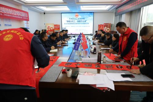 微信图片_20240126090749.jpg