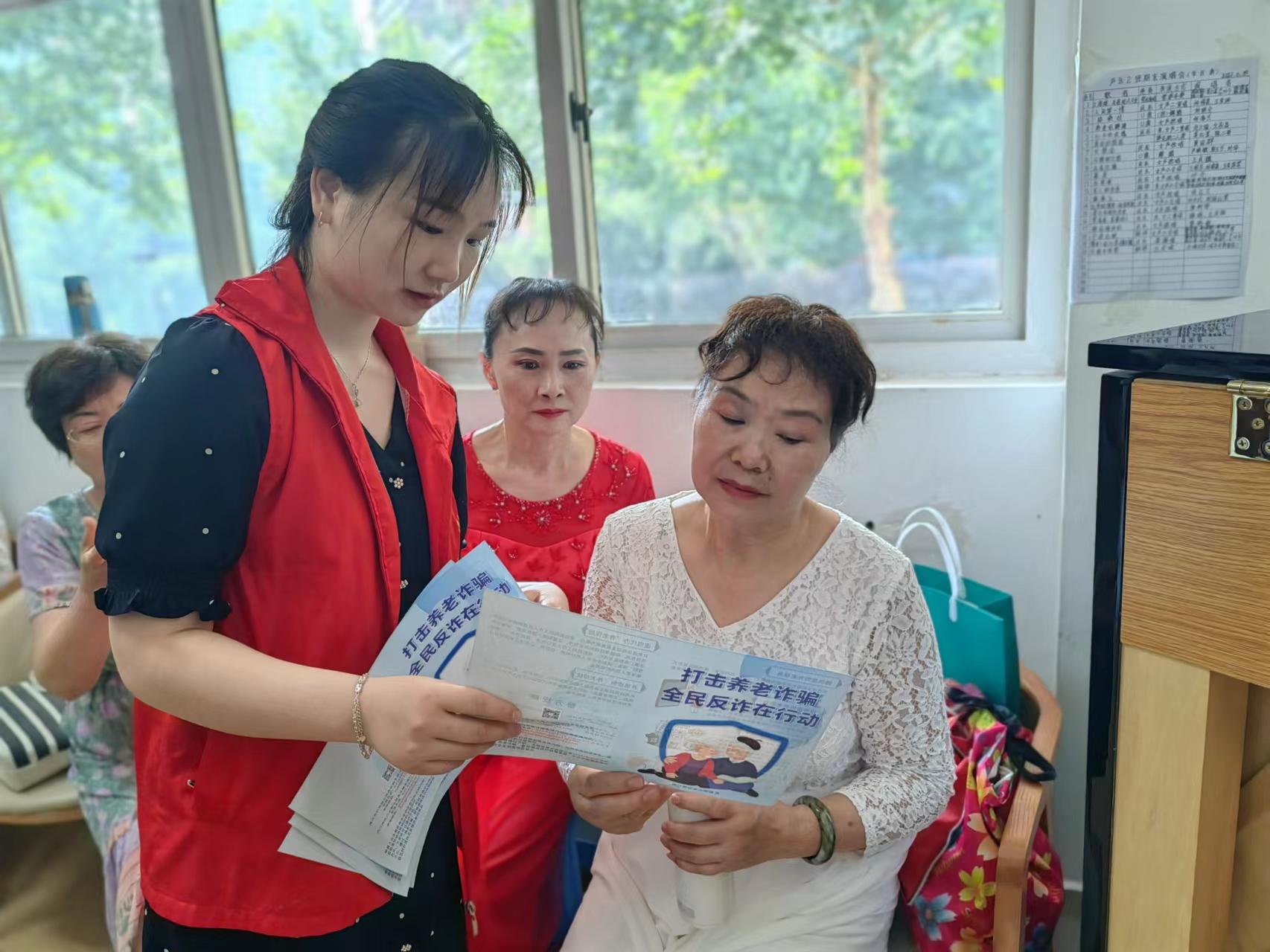 奥园社区联合工会开展反诈宣传活动 (2).jpg