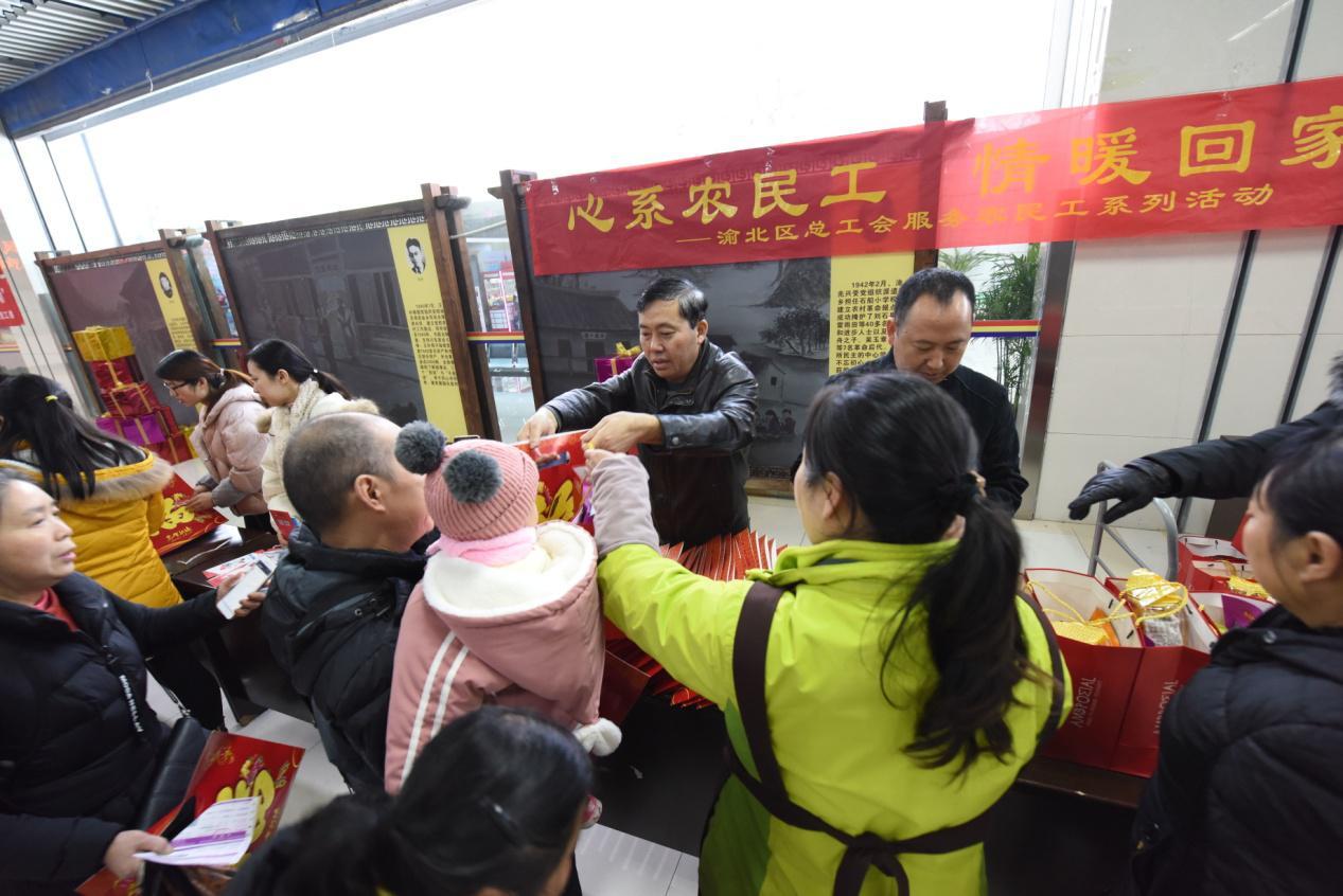 渝北区总工会深入工地、车站送温4.jpg