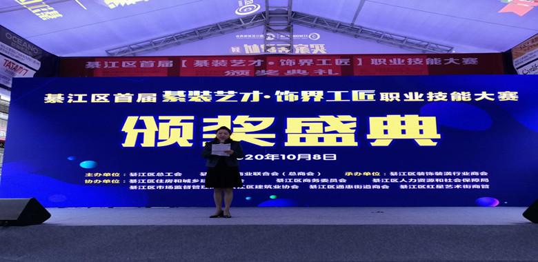 总工会 装饰_副本.jpg